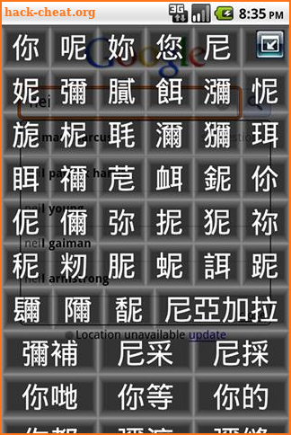 Cantonese Pinyin IME(Standard) screenshot