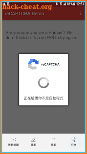 CaptCha screenshot