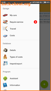 Car service screenshot