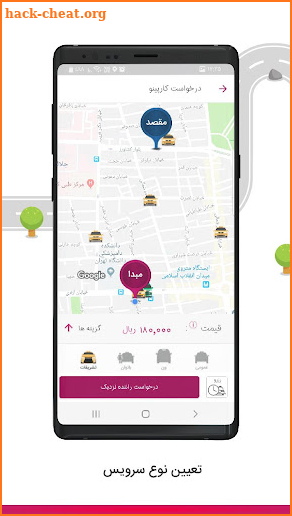 Carpino  Online Taxi screenshot