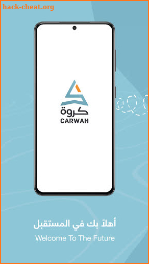 Carwah - كروة screenshot