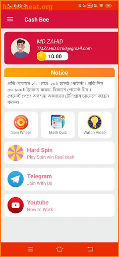 Cash Bee screenshot