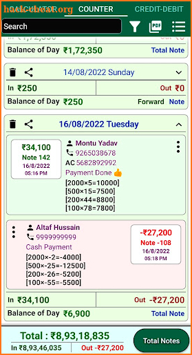 Cash Calculator & Credit Debit screenshot