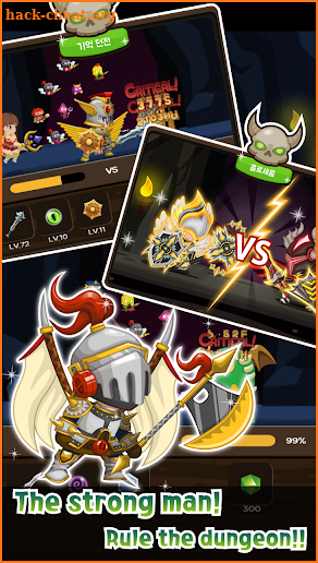 CashKnight ( Gem Event Version ) screenshot