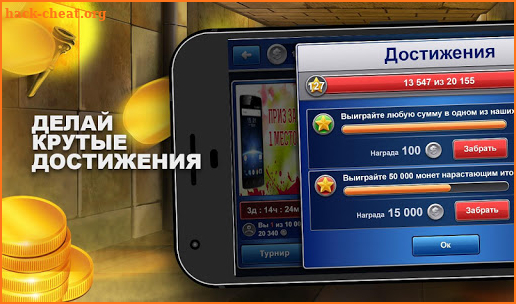 CasinoDeluxe: игровые автоматы онлайн казино screenshot