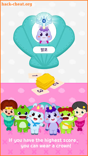 Chaipang Multiplication screenshot