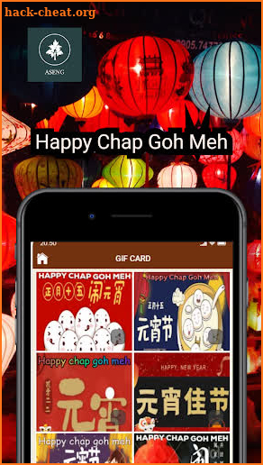 chap goh meh 元宵节 chap goh mei screenshot