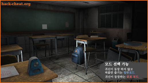 어둠아래 : Chapter 1 screenshot