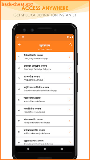 Charak Samhita screenshot