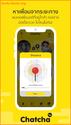 ChatCha Talk - Chat & Find Friend screenshot