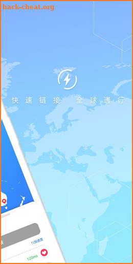 ChetahVPN screenshot