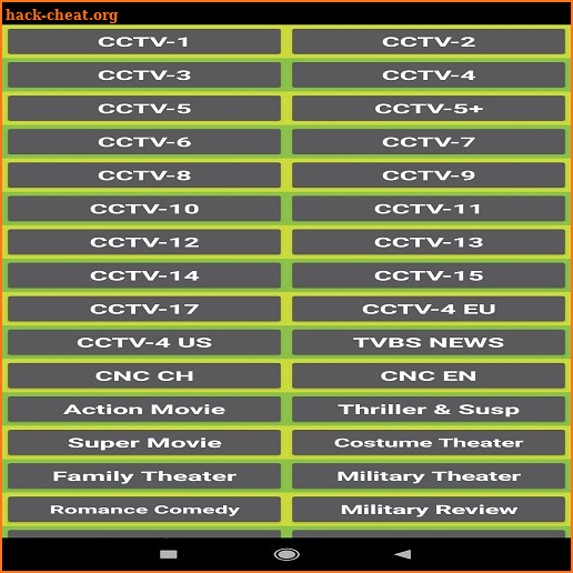 CHINA TV LITE - WATCH CCTV FREE screenshot