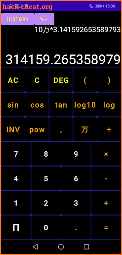 Chinese Calculator Pro screenshot