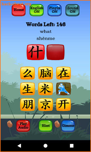 Chinese Character Hero - HSK Pro screenshot