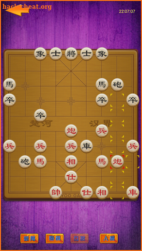 Chinese Chess screenshot