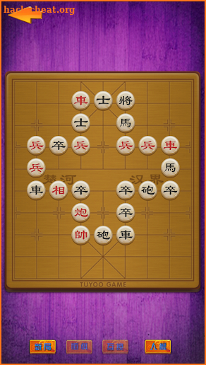 Chinese Chess screenshot