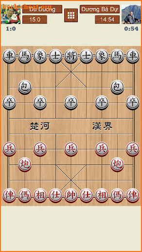 Chinese Chess Online screenshot