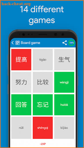 Chinese HSK 3 screenshot