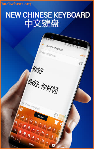 Chinese Keyboard- Chinese English keyboard screenshot