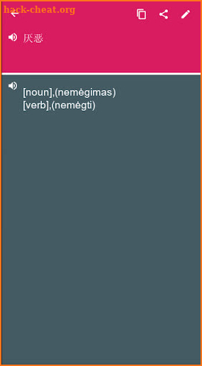 Chinese - Lithuanian Dictionary (Dic1) screenshot