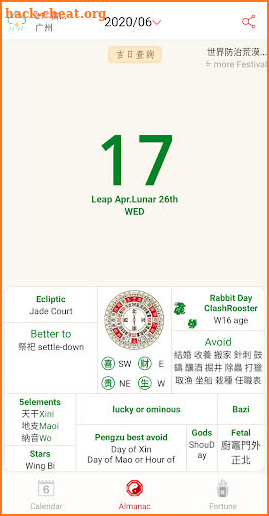 Chinese Lunar Calendar screenshot