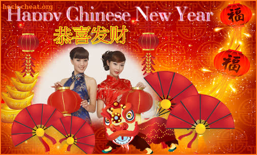 Chinese New Year 2021 Photo Frames screenshot