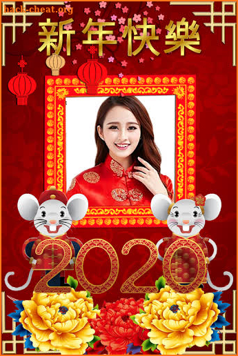 Chinese New Year Photo Frames 2020 screenshot