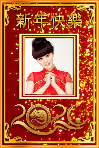 Chinese New Year Photo Frames 2020 screenshot