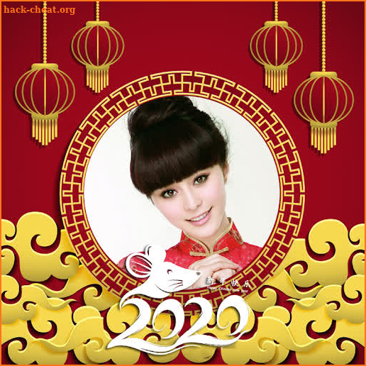 Chinese New Year Video Maker 2020 screenshot