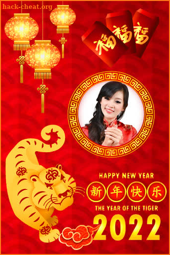 Chinese NewYear frame2022 screenshot