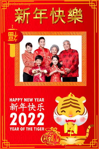 Chinese NewYear frame2022 screenshot