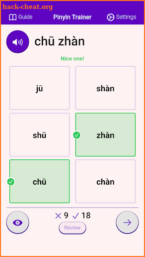 Chinese Pinyin Trainer screenshot