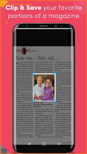 Chitralekha Gujarati screenshot