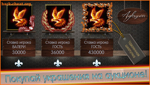 Чудесное поле Онлайн VIP screenshot