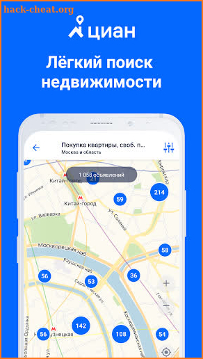 ЦИАН. Недвижимость: аренда, продажа квартир, домов screenshot