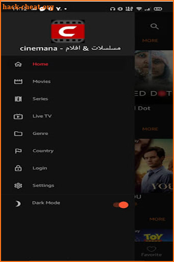 Cinemana شبكتي: سينمانا الأصلي screenshot