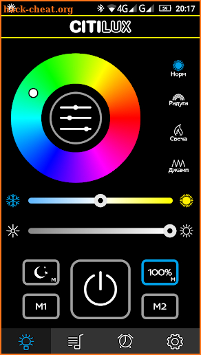 CITILUX LIGHT & MUSIC screenshot