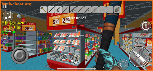 City Smasher Simulator screenshot