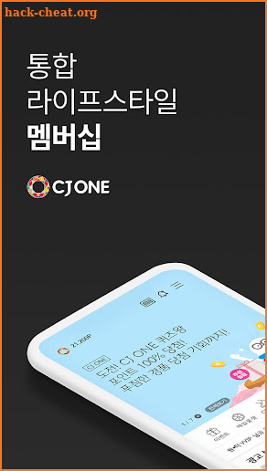 CJ ONE screenshot