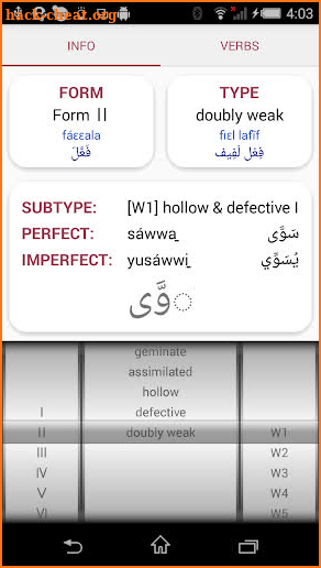 CJKI Arabic Verb Conjugator screenshot