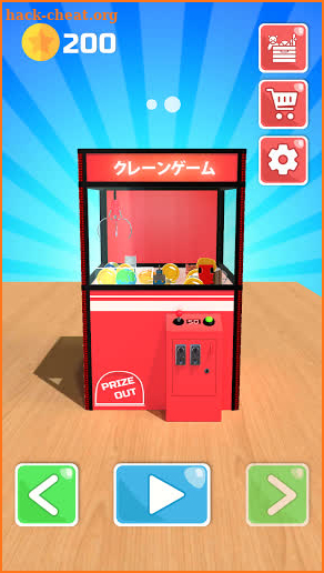 Claw Machine 3D screenshot