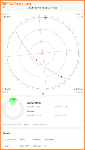 Cloud Satellite ,Sat Tracker screenshot