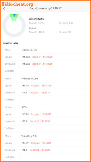 Cloud Satellite ,Sat Tracker screenshot