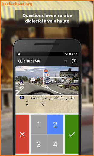 Codes Rousseau Maroc screenshot