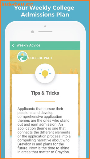 CollegePath screenshot