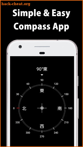 Compass screenshot