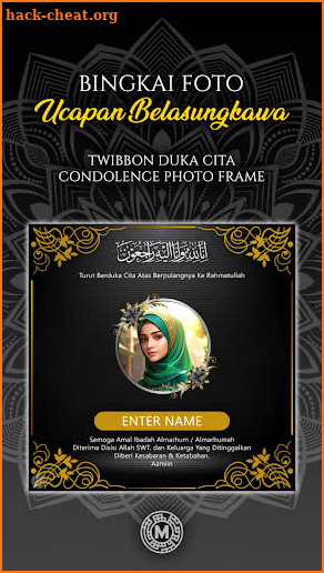 Condolence Photo Frames screenshot