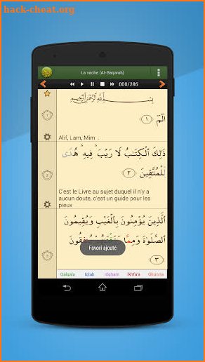 Coran en français screenshot