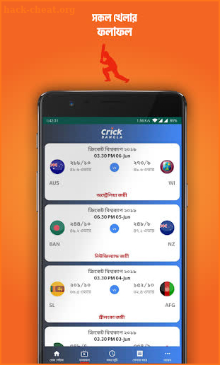 Crick Bangla - Live Ball By Ball Bangla cricket screenshot
