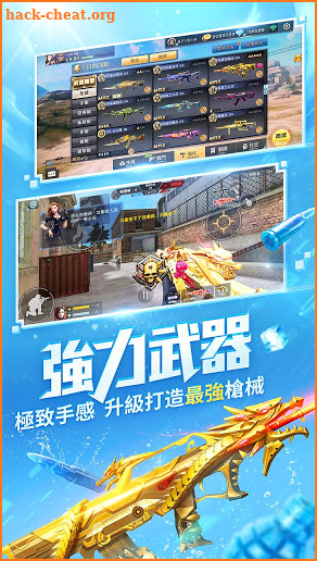 全民槍戰Crisis Action: No.1 FPS Game screenshot